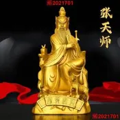 銅張天師神像純銅龍虎山張道陵佛像正一真人祖師坐像家用供養擺 ZH1018