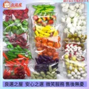 ✨仿真模型 仿真泡沫水果迷你小水果蔬菜套裝模型假水果拍照道具 裝飾配件 仿真食物 仿真模型 仿真水果 仿真模型