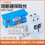 阿嫲的百寶屋 RT14管陶瓷R015保險絲RO15熔斷器熔芯RT18-32X芯子10*38 熔斷絲6A{鑫弘-工葉電器}可開發票