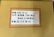 奧迪 AUDI 全車系 A1 A3 A4 A5 A6 Q3 Q5 S3 TT 正廠/副廠 發電機 請先私訊詢問報價再下單