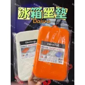 北海岸釣具【Daiwa吸盤式冰箱坐墊】台灣製造 35公分 加厚款 冰箱座墊 吸盤式 坐墊 釣箱坐墊