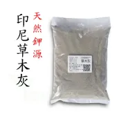 【肥肥】天然 草木灰 棕櫚灰 油棕灰 0.9kg、4.5kg 發酵液肥使用材料 另有骨粉 糖蜜 乳清粉 海藻粉 黃豆粉。