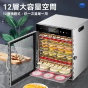 🔥110V幹果機🔥 食物烘幹機 烘乾機 乾果機 果乾機 寵物零食烘乾機 肉類食品風幹機 水果 蔬菜烘乾機