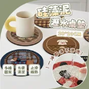 (店+)桌墊 硅藻土 餐墊 吸水墊 瀝水墊 廚房吸水墊 隔熱墊 軟墊 碗盤吸水墊 餐具吸水墊 止滑墊 洗手臺 廚房 防水墊 浴室