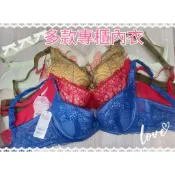 曼黛瑪璉 瑪登瑪朵 專櫃內衣 蕾絲 70C 70B 75B 80A 70D 80C 80B 75D 70F80E 80F