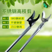 摘割檳榔刀 伸縮桿高枝剪 樹枝剪刀 摘花椒新型神器 摘果新型多功能高
