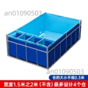【多倉過濾】帆布魚池帶測過濾系統防水布養魚池專用家用帆布池養殖刀刮布水池