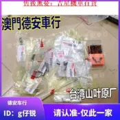 臺灣山葉原廠 缸頭配件 零件 氣門彈簧 油封 搖臂 新勁戰 BWS GTR 機車配件