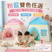 【MoonMoon樂園】花朵城堡 兒童帳篷 室內遊戲屋 公主四角帳篷 秘密基地 兒童房裝飾 幼兒玩具 生日禮物 現貨