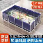 【Luck百貨】帆布魚池帶支架養殖水池遊泳池防水布加厚刀颳布魚池養魚水箱蓄水 帆布魚池 養魚池