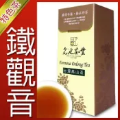 【名池茶業】龍眼炭焙鐵觀音老茶(一斤)●陳年佳茗●越陳越香●十大名茶！