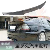免運  適用於BMW寶馬 3系 E46 M3 改裝 M4款碳纖維尾翼 後擾流板 定風翼 鴨尾 正碳纖維
