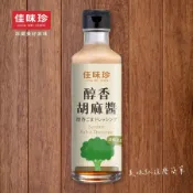佳味珍醇香胡麻醬/ 200ml eslite誠品