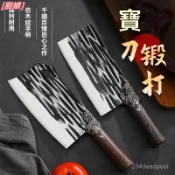 🔥臺灣出貨🔥龍泉手工鍛打菜刀切刀廚房傢用切肉刀鋒利切片兩用廚師切菜刀專用