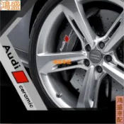 適用於奧迪/Audi 卡鉗貼/煞車貼 運動超型風A1/A3/A5/Q5/Q3/Q7/TT/RS81❀8412