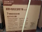 [鍋寶] IH智能定溫電子鍋 - 10人份 IHR-9100玫瑰金