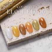 {Ellie聯名色} Presto 罐裝色膠 EL001～EL036  罐裝彩膠 美甲凝膠 光療膠 罐裝膠