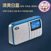 【可開統編】【臺灣】收音機 樂果r909插卡可攜式音響歌詞收音機兒童播放器重低音炮
