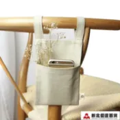 摩可美家 掛袋收納 椅子掛袋宿舍床頭扶手沙發魔術貼布藝置物袋手機袋掛式收納本 【新年快樂】