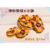 微妙微俏Xuan Chou💋雕魚燒 巧克力 水豚 卡皮 食玩 微缩 模型 袖珍 食玩 散件 迷你 家家酒 擺飾