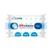 (店+)【丁丁藥局】拭拭樂酒精擦拭巾10抽/包(丁丁藥局)