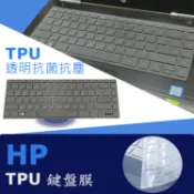 HP Pavilion X360 14-dh0000TX 抗菌 TPU 鍵盤膜 (hp14403)