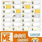姓名貼紙☆【小小兵.神偷奶爸】320張150元-正版卡通防水抗刮-瑞豐夜市姓名貼紙連續印章
