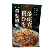 龍宮堂 烤干貝唇-燻製風味 32g【Donki日本唐吉訶德】