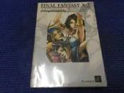~蔬菜商店~ 二手攻略 [太空戰士X-2 完全攻略本] PS2專用 無缺頁 最終幻想 FINAL FANTASY X-2