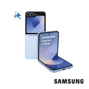 Samsung Galaxy Z FLIP 6 256GB雲海藍(展示品)  SM-F7410LBABRI 【全國電子】