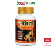 愛買線上購物 日本味王黑效力燃燒錠120粒【愛買】