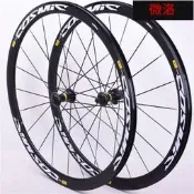 Mavic Cosmic Elite S 700C 框高40MM輪組公路車C夾碟剎輪
