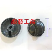 【林內原廠零件】 RBTS-200SN RTS-251 RTS-N201S 開關旋鈕 瓦斯爐旋鈕