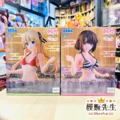 【模販先生】現貨 SEGA 劇場版不起眼女主角培育法Fine 英梨梨 加藤惠 露天溫泉 景品 公仔