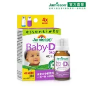【Jamieson健美生】嬰兒D3滴液 360滴-寶寶媽媽都可用 安心無添加 好吸收 寶護升級 (加拿大原裝進口) 現貨