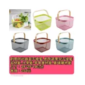 (店+)佳音書坊/生活用品 創意時尚鐵藝水果盤廚房蔬果架手提籃收納籃水果籃零食置物籃賣場購物籃售價：250元