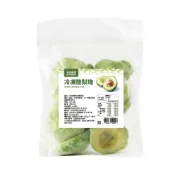 河洛嚴選 冷凍酪梨塊 500g (效期2027/06/21)【玩饗食庫】超級食物 酪梨 冷凍酪梨 冷凍酪梨塊 對切酪梨