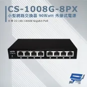 昌運監視器 CERIO 智鼎 CS-1008G-8PX(CS-1008G-8P A3) 8埠 10/100/1000Mbps 網路交換器