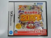 NDS 日版 GAME 桃太郎電鐵20週年(43044849) 