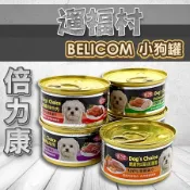遛福村-倍力康小狗罐80g【單罐】Dog s Choice狗罐 嫩雞肉為底 倍力康狗罐頭 八種口味