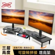 森活選物 【三屏增高收納】電腦增高架 顯示器增高架 筆電增高架 桌面收納架 螢幕支架 升降式 多角度調整 雙螢幕適用 三聯屏組合 簡約桌面整理
