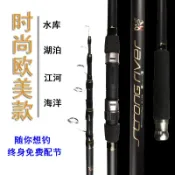 歡樂購物網 路滑滑漂竿伸縮路亞竿4號磯投竿路亞桿遠投竿海竿手海兩用磯釣竿
