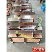 全自動雞蛋剝殼機商用皮蛋熟鵪鶉蛋去皮神器扒皮機小型電動剝蛋機（不含運