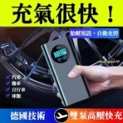 雲渡小鋪 汽車打氣機充氣機車載充氣泵蓄能充氣機電動充氣機車用充氣機充氣機汽車充氣泵
