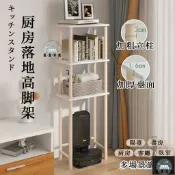蒙麗百貨 工廠現貨 可開發票 【廚房落地架 宅配免運】垃圾桶上方置物架 高腳架 掃地機器人多層收納架子 電器置物架 茶幾架 沙發邊桌 客廳置物桌全館折扣 售後保障 可開發票 年底鉅惠 m