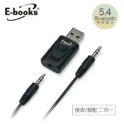 SANJING三井3C 【E-books】Y4 二合一藍牙接收發射器【三井3C】