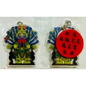 代客虔誠恭求🔥 新北 新莊無極三元馬王宮 馬府千歲 壓克力鑰匙圈/招財納福掛件/平安吊飾 庇佑隨行/避厄運 新北市新莊區