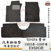 TOYOTA 豐田 e系列汽車用品【TOYOTA 豐田 1993年~1997年 EXSIOR 】A秀 蜂巢腳踏墊
