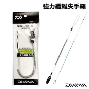 源豐釣具 DAIWA 600/1700 強力纖維 失手繩 磯釣 路亞 小物失手繩 彈力繩