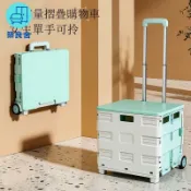 築良舍 免運 【戶外推車】公司貨 買菜戶外家用車 小便攜折疊擺攤超市拉桿拖車 小推車 快遞拉車 購物車工廠現貨直銷 全館折扣 售後保障 店長新品推薦 6z42